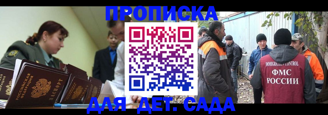 временная регистрация госуслуги в Карасуке