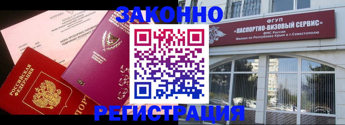 форма 3 в Карасуке