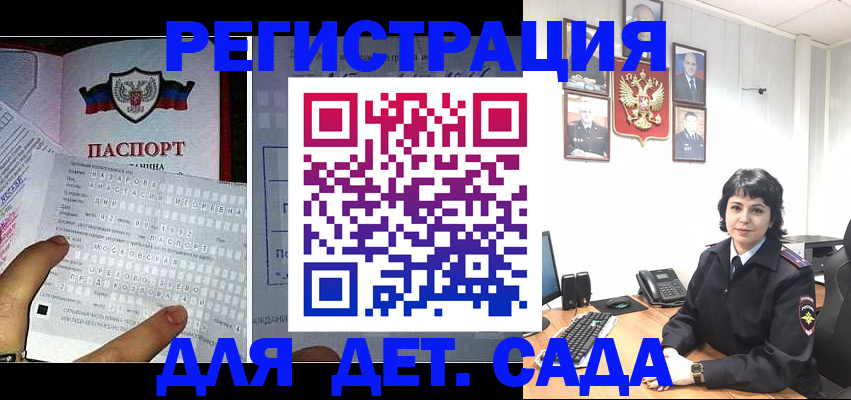 прописка от собственника в Карасуке