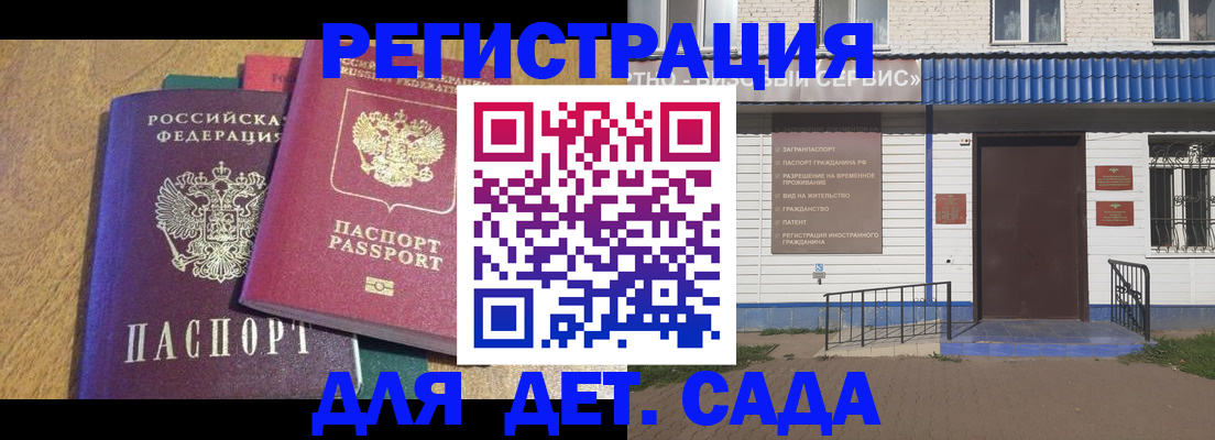 прописка для кредита в Карасуке